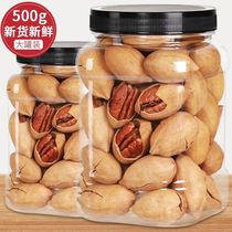 New nuts and creamy Bagan fruit 500g canned bulk weighing long-lived fruit snacks whole box