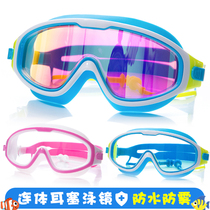 Large frame childrens goggles Waterproof anti-fog HD transparent swimming glasses Boys and girls professional diving suit equipment