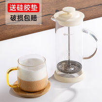 Breaking machine Milk foam household manual milk foam machine milk bottle coffee milk hand Glass Milk Cup bubble machine
