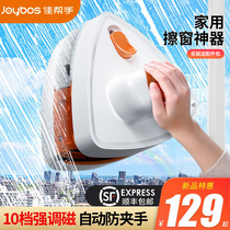  Good helper glass cleaning artifact Household window cleaning double-sided high-rise window outside housekeeping cleaning special cleaning and washing tools