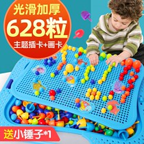 Childrens large mushroom nail large particle combination patch board baby kindergarten building block puzzle boy puzzle boy toy