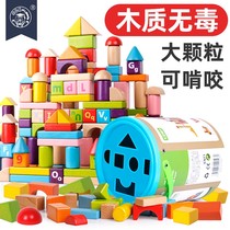 Childrens building block wood puzzle assembly toy baby baby big grain wooden bucket 1-2 years old 3 boys and girls