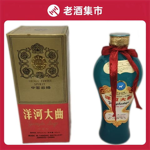 洋河大曲酒55度精选和洋河大曲酒55度品牌价格与图片-淘宝商品网