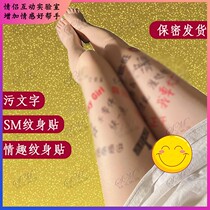 The lower abdomen private part tattoo patch is hard to dry my tattoo on the female private part of the chest
