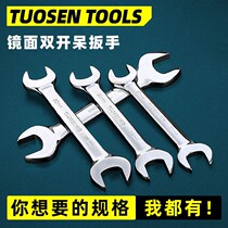 Tuo Sen Open Wrench Double Head Wrench 141719 Single Double Splink Wrench Tool Set Aperture Board