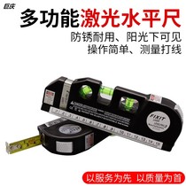 Laser level high precision with infrared multifunctional small aluminum alloy mini flat water portable measuring instrument