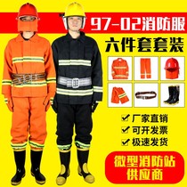 97 fire suit five sets firefighter Fire Protection clothes 02 fire protection clothing combat suit miniature fire station