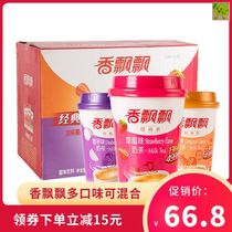 Spicy fluttering milk tea classic original wheat fragrant strawberry taro mixed flavor 30 cups whole box of meal replacement