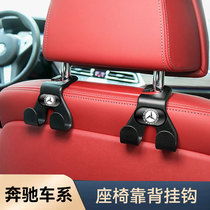 Apply Mercedes C Class A Class B Class E GLAGLB GLCGLEGLS Car Private Chair Hook On-board Superior