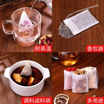 Tea bag tea bag tea bag packaging filter soup bag decoction bag decocting bag halogen seasoning bag disposable bag
