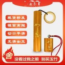  Solid jade and bamboo handle pendant Kang Zewang handmade Ruyi heart Sutra play bamboo carving Bamboo carving High-density accessories male