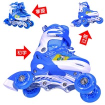 Skate childrens full set 3-5-6-8-10 years old roller skating inline skating adjustable Boys and Girls Adult Beginners