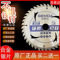 Woodworking saw blade 4 inch 40 teeth seven inch 5 inch 12 inch angle grinder cutting machine portable saw saw wood high speed steel alloy electric