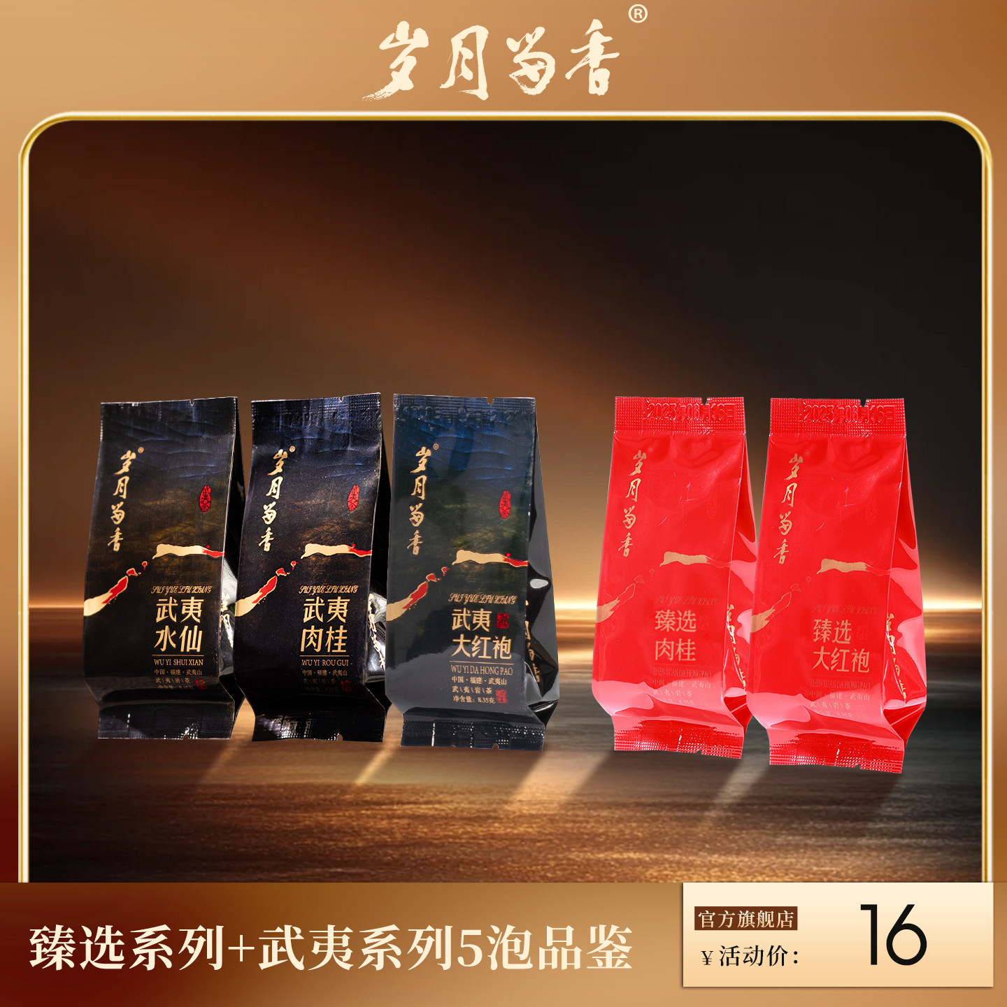 溪谷留香老枞水仙-溪谷留香老枞水仙促销价格、溪谷留香老枞水仙品牌- 淘宝