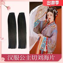 Princess cut wig piece new costume Hanfu incognito straight shape cute invisible root pad wind long cover bag overhead