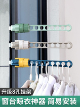 Window frame drying rack snap-on window sill balcony clothes drying artifact travel portable window bay window outside drying hanger