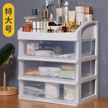 (Damaged package) Desktop cosmetics storage box plastic drawer jewelry storage box large dressing table storage