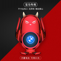 BMW 5 Series 3 Series 1 Series 7 Series X1X2X5X4X6X3 Wireless Charger Car Black Technology Mobile Phone Holder Cartoon