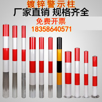 Steel pipe warning column reflective warning pile crossing standard column Road Barrier column fixed road pile separation pile road anti-collision