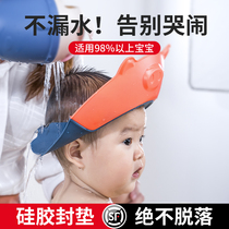 Wei Ya recommends baby shampoo cap for Water Baby Baby Baby shampoo shower cap waterproof baby shampoo cap