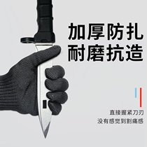 Steel wire gloves cut-resistant stab-resistant gloves cut-off gloves Labor protection cut-resistant gloves 5 cut-resistant gloves