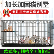 Cat cage Cat cage Villa Indoor cat house Cat cage Home breeding cage Double-layer cat nest Cat cage Large free space