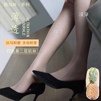 Japanese skin color stockings womens thin anti-hook silk black meat light leg artifact invisible summer Net Red Pineapple pantyhose
