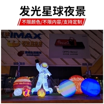 Inflatable astronaut Air model inflatable nine planets model inflatable astronaut astronaut rocket inflatable planet