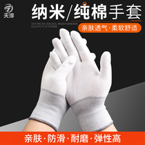 Wenplay paste gloves thickened white cotton nano paste play gloves star Moon disc ball plate play Buddha beads polishing