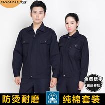 Spring and autumn thickened cotton work clothes suit mens tops pants anti-scalding anti-static cotton labor protection clothing welder clothing