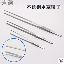  Turtle feeding tweezers Special stainless steel repair bird catching insect tortoise feeding clip Tortoise feeding tweezers aquatic grass clip