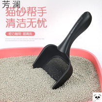 Export to Japan 2 5 4 5mm fine hole cat sand shovel environmental protection pp cat litter shovel pet toilet handle cat sand shovel
