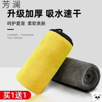 Cat bath towel pet towel Super absorbent quick-drying strong non-sticky hair large dog dry products