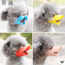 Dog mouth cover Dog Corgi anti-stutter than bear mask Dog big dogs anti-bite mouth cover Dog cage mouth cover