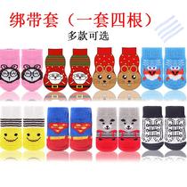 Dog socks cat shoes claw sets cat anti-scratch dirty foot cover Teddy puppy four pet autumn and winter socks