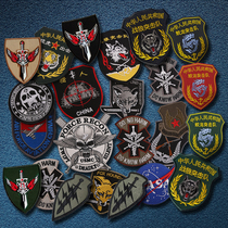Military fan embroidery Velcro armband tactical training morale chapter outdoor backpack Post personality assault jacket badge tide