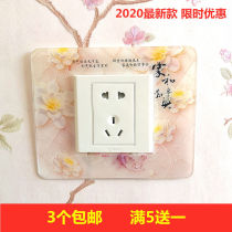 Transparent white acrylic decorative switch cover wall stickers modern simple socket stickers disposable removable card type does not hurt the wall