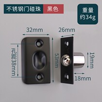  Marbles Bead Lock Bumped Door Top Door door suction ktv door Touch Pearl Hotel Room Door to touch the Pearl side 