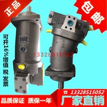 Power source A7V plunger A7V250LV5 A7V250LV5 1RPF00 1RPF00 1RPF00 1RPF00 Beijing Ward hydraulic pump