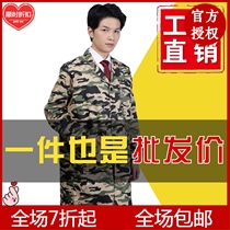 Mens apron coat work clothes labor insurance workshop breathable long sleeve adult fat clothes work work custom printing
