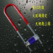 New glass door mortise lock motorcycle lock warehouse door lock electric bicycle lock multi-purpose U-lock long lock
