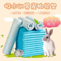 Rabbit urine pad deodorant disposable pet pad dog pad thick deodorant absorbent rabbit supplies Dutch pig