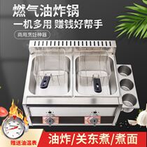 Stall Fryer automatic temperature control electric heating commercial Fryer special large-capacity frying equipment oil-water separation