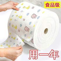 Lazy rag Disposable dish cloth Non-oil paper Kitchen paper towel Oil absorbent paper Dish towel cleaning cloth