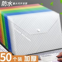 -Transparent file bag a4 snap plastic file bag Office button information bag waterproof thick file bag man-