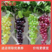-Simulation of grape skewers soft rubber purple green fake plastic grape skewers decorative rattan fruit hanging skewers silk green plants-