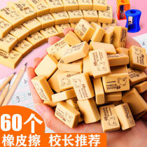 Eraser Primary School cartoon 4b magic elephant skin rub 2b pencil like brush clean no trace childrens school supplies