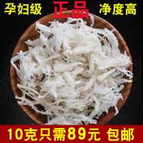 Birds nest strip Malaysian official swallow toothpick strip 50g small swallow pregnant woman tonic small meat strip Golden Birds Nest