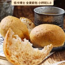 Dr. Low Calorie Whole Wheat European Pack Small Scale 10 Coarse Grain Breakfast Whole Wheat Bread Meal Replacement Satiety Fast Food