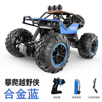 Qilu alloy version remote control climbing off-road vehicle rechargeable dynamic childrens toy car with lights boys gift